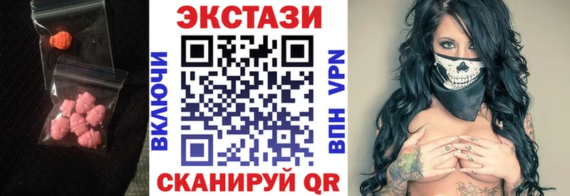 Ecstasy круглые  Светогорск 