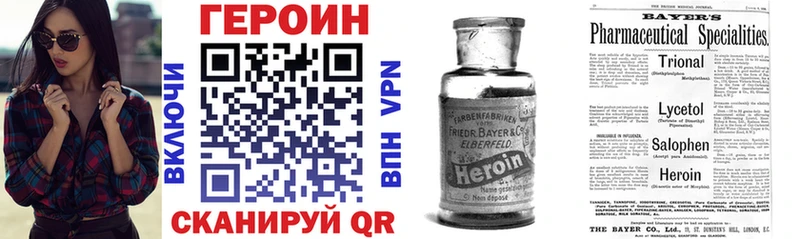 кракен сайт  закладка  Светогорск  ГЕРОИН Heroin 