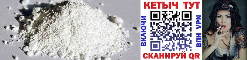 ОМГ ОМГ зеркало  Светогорск  КЕТАМИН ketamine 