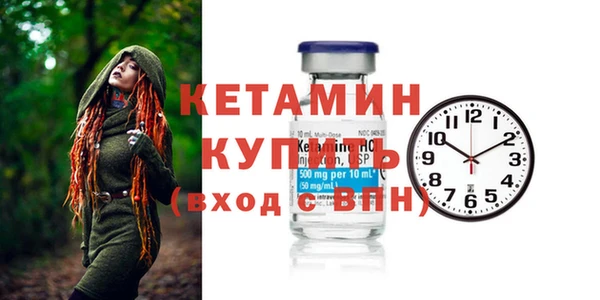 тгк Белокуриха
