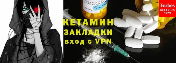 тгк Белокуриха