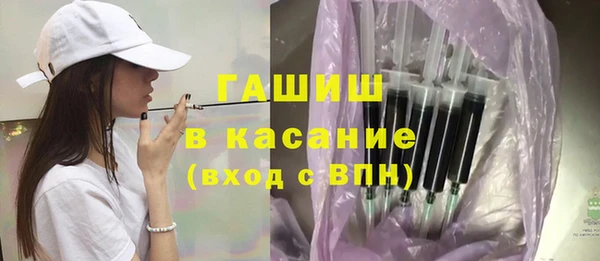 тгк Белокуриха