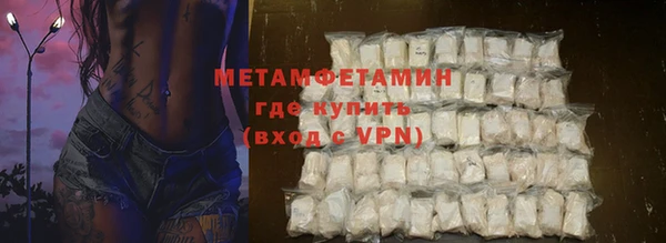 амф Беломорск