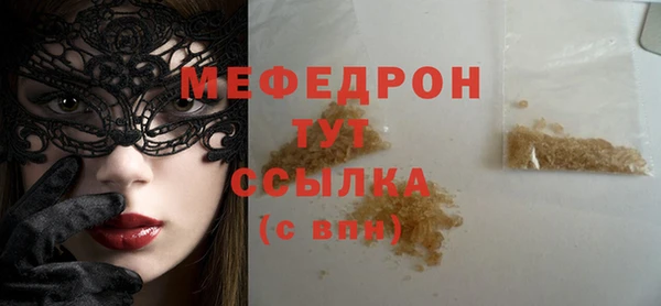 тгк Белокуриха