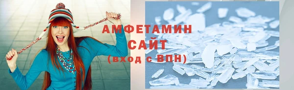 амф Беломорск