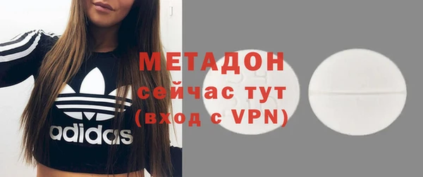 тгк Белокуриха