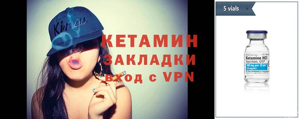 тгк Белокуриха