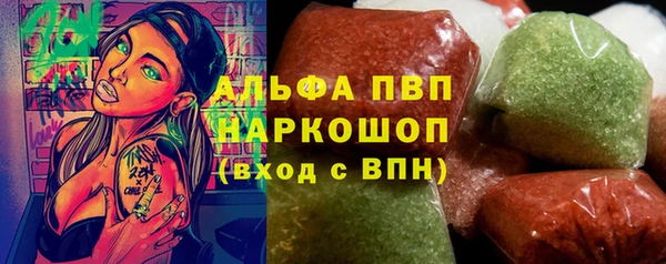 амф Беломорск