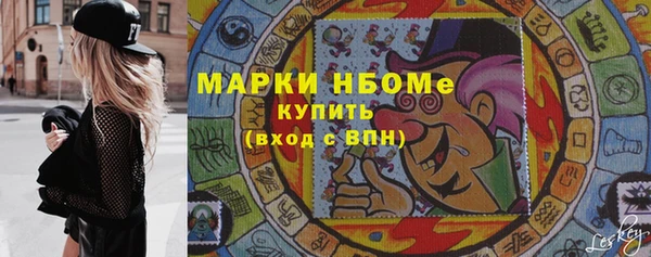 амф Беломорск