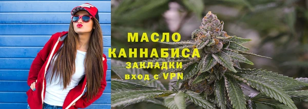 тгк Белокуриха