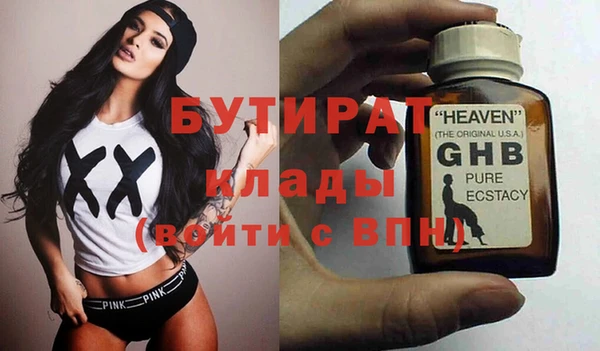 тгк Белокуриха