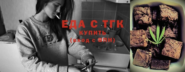 ПСИЛОЦИБИНОВЫЕ ГРИБЫ Няндома