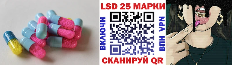 Лсд 25 экстази ecstasy хочу наркоту Светогорск
