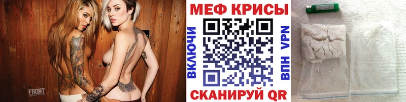 Меф VHQ блэк спрут как зайти Светогорск продажа наркотиков