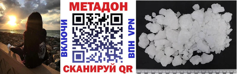 МЕТАДОН мёд  Светогорск 