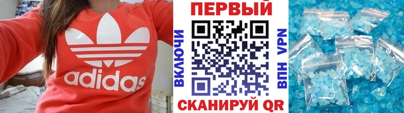 продажа наркотиков  Светогорск  МЕТАМФЕТАМИН пудра 