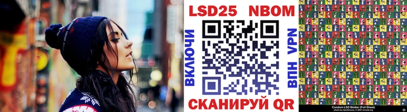Марки N-bome 1,8мг  Светогорск 